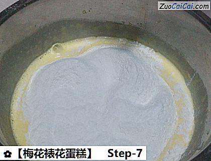 梅花裱花蛋糕做法第七步骤