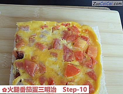 火腿番茄蛋三明治做法第十步骤