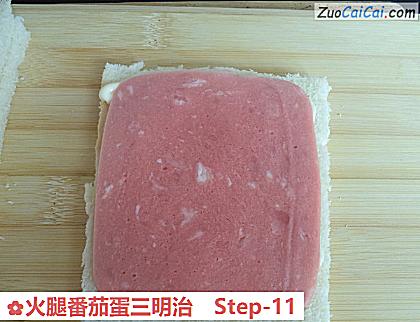 火腿番茄蛋三明治做法第十一步骤
