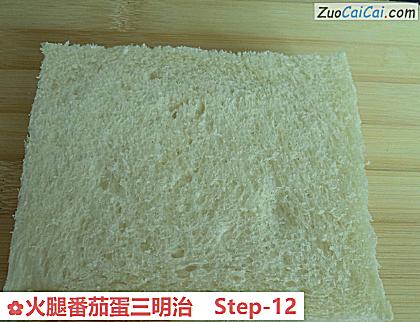 火腿番茄蛋三明治做法第十二步骤