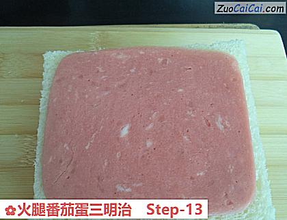 火腿番茄蛋三明治做法第十三步骤