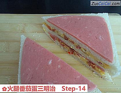 火腿番茄蛋三明治做法第十四步骤