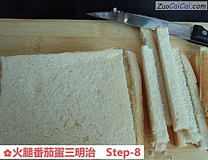 火腿番茄蛋三明治做法第八步骤