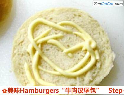 美味Hamburgers“牛肉汉堡包”做法第十五步骤