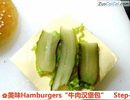 美味Hamburgers“牛肉汉堡包”做法第十七步骤