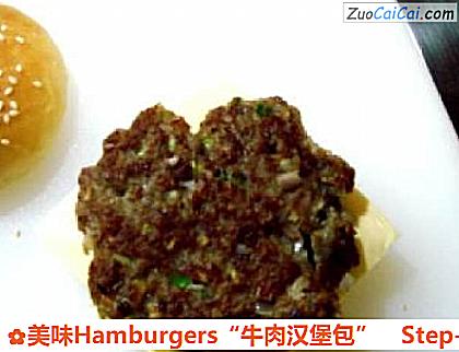 美味Hamburgers“牛肉汉堡包”做法第十八步骤