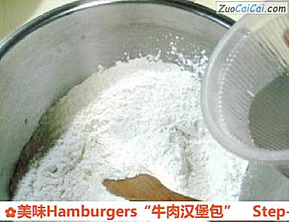 美味Hamburgers“牛肉汉堡包”做法第二步骤