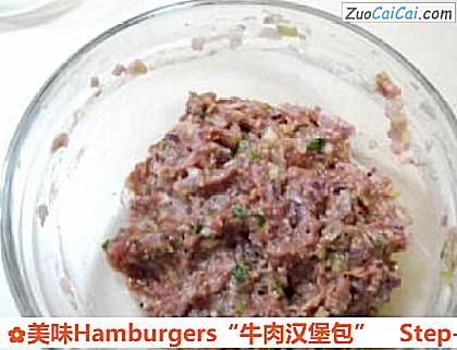 美味Hamburgers“牛肉汉堡包”做法第四步骤