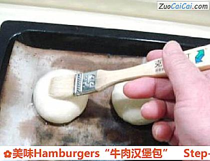 美味Hamburgers“牛肉汉堡包”做法第八步骤