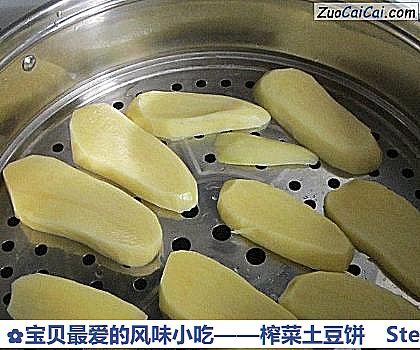 榨菜土豆饼做法第一步骤