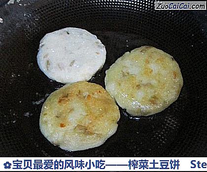 榨菜土豆饼做法第四步骤