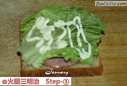 火腿三明治做法第三步骤