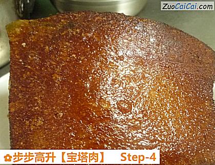 步步高升做法第四步骤