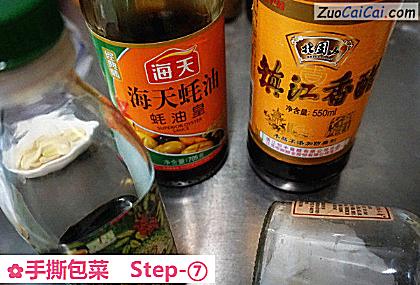 手撕包菜做法第七步骤