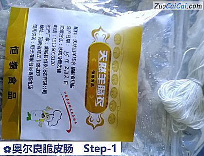 奥尔良脆皮肠做法第一步骤