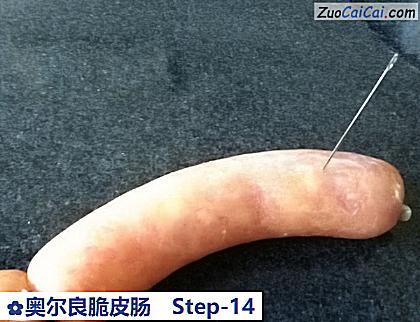 奥尔良脆皮肠做法第十四步骤