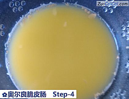 奥尔良脆皮肠做法第四步骤