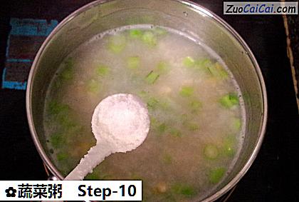 蔬菜粥做法第十步骤