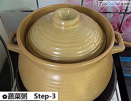蔬菜粥做法第三步骤