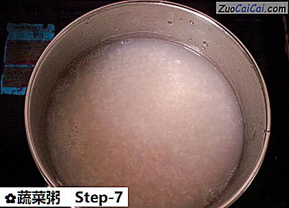 蔬菜粥做法第七步骤