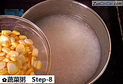 蔬菜粥做法第八步骤