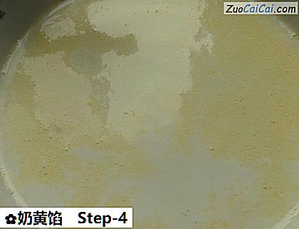 奶黄馅做法第四步骤