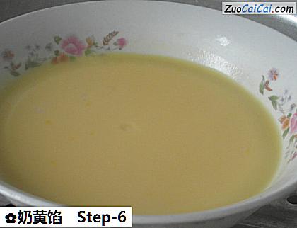奶黄馅做法第六步骤