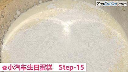 小汽车生日蛋糕做法第十五步骤