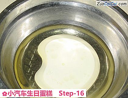 小汽车生日蛋糕做法第十六步骤