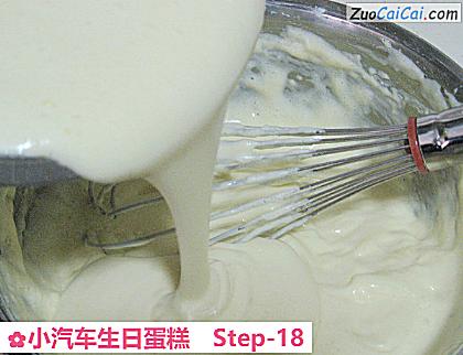 小汽车生日蛋糕做法第十八步骤