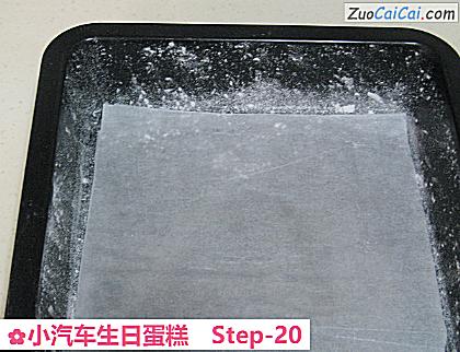 小汽车生日蛋糕做法第二十步骤