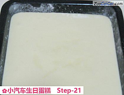 小汽车生日蛋糕做法第二十一步骤
