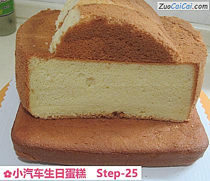 小汽车生日蛋糕做法第二十五步骤
