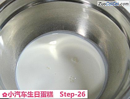 小汽车生日蛋糕做法第二十六步骤