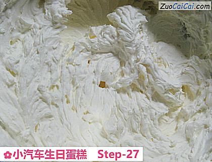 小汽车生日蛋糕做法第二十七步骤