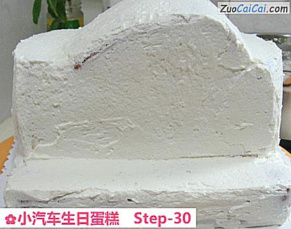 小汽车生日蛋糕做法第三十步骤