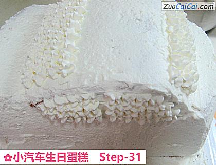 小汽车生日蛋糕做法第三十一步骤