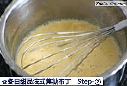 冬日甜品法式焦糖布丁做法第二步骤