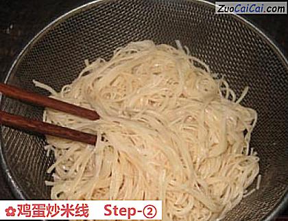 鸡蛋炒米线做法第二步骤