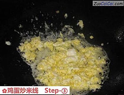 鸡蛋炒米线做法第三步骤