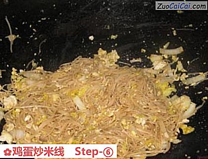 鸡蛋炒米线做法第六步骤