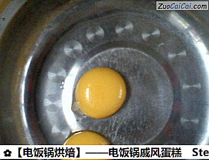 ［电饭锅烘焙］——电饭锅戚风蛋糕做法第一步骤