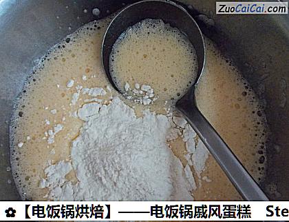 ［电饭锅烘焙］——电饭锅戚风蛋糕做法第三步骤