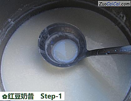 红豆奶昔做法第一步骤