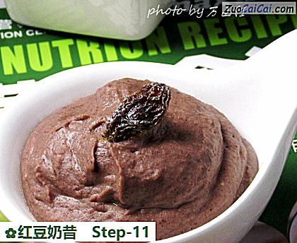 红豆奶昔做法第十一步骤