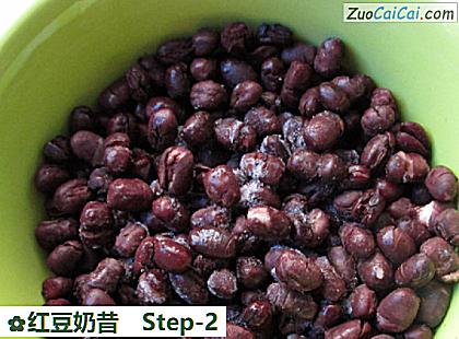 红豆奶昔做法第二步骤