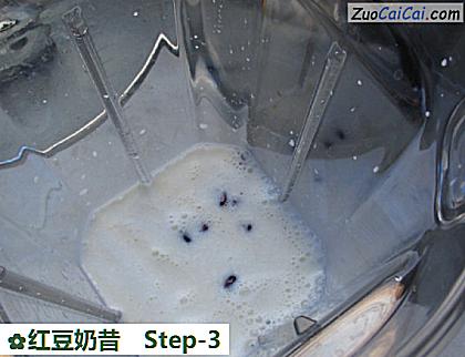 红豆奶昔做法第三步骤