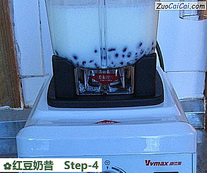 红豆奶昔做法第四步骤