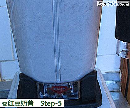 红豆奶昔做法第五步骤