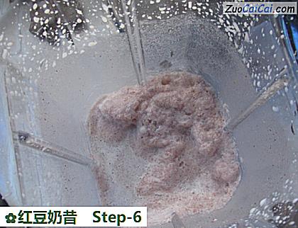 红豆奶昔做法第六步骤